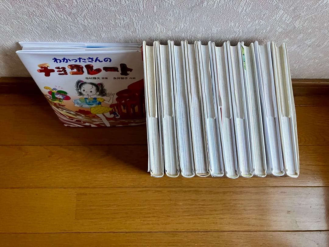 希少　レア　わかったさん　全巻　11冊　コンプリート　カバー付き