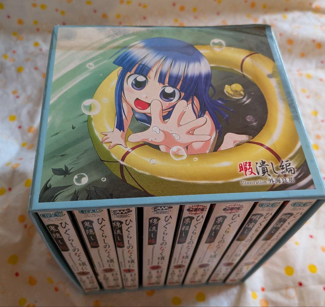 ひぐらしのなく頃に　出題編コミックス完全収納BOX　（コミックス８冊込み）
