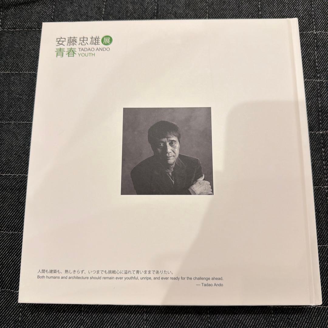 Tadao Ando サイン入り