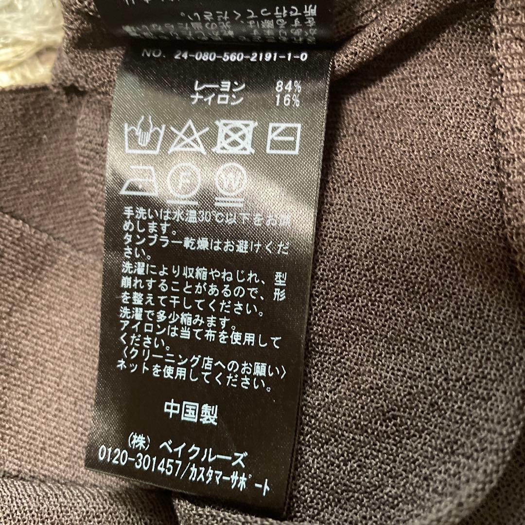 L'Appartement Deuxieme Classe シアーカーディガン