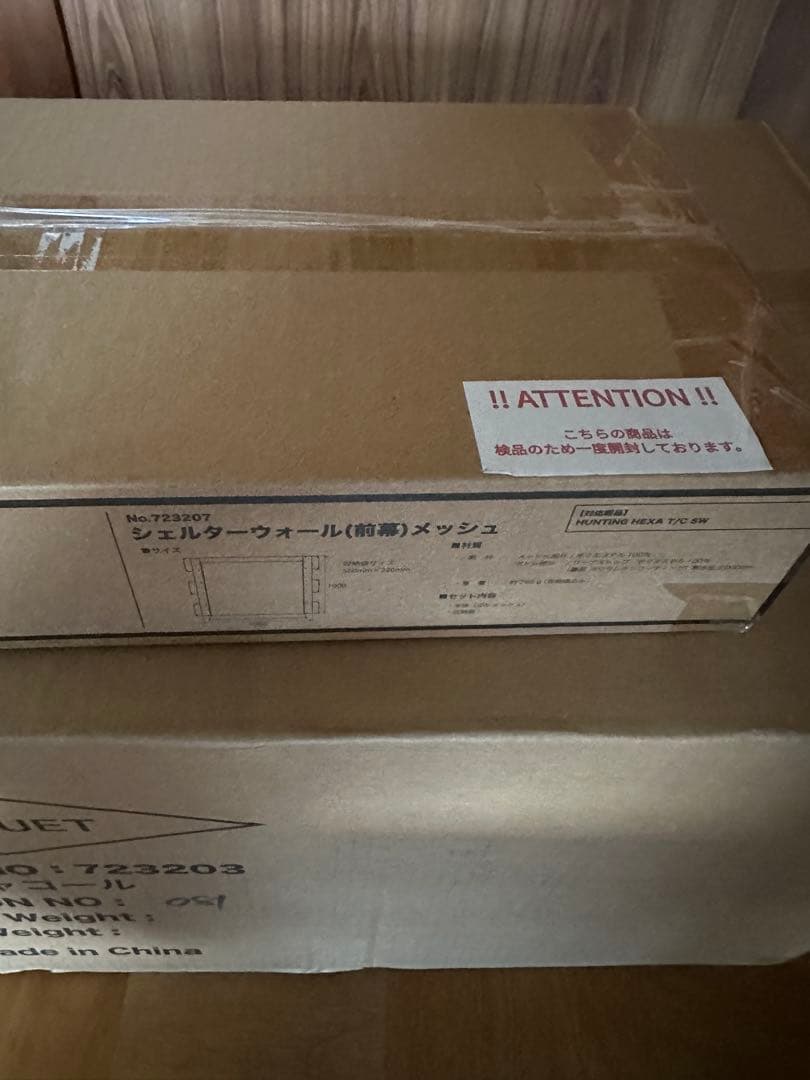 DUCKNOT ハンティングペキサ T/C SW 1PCS