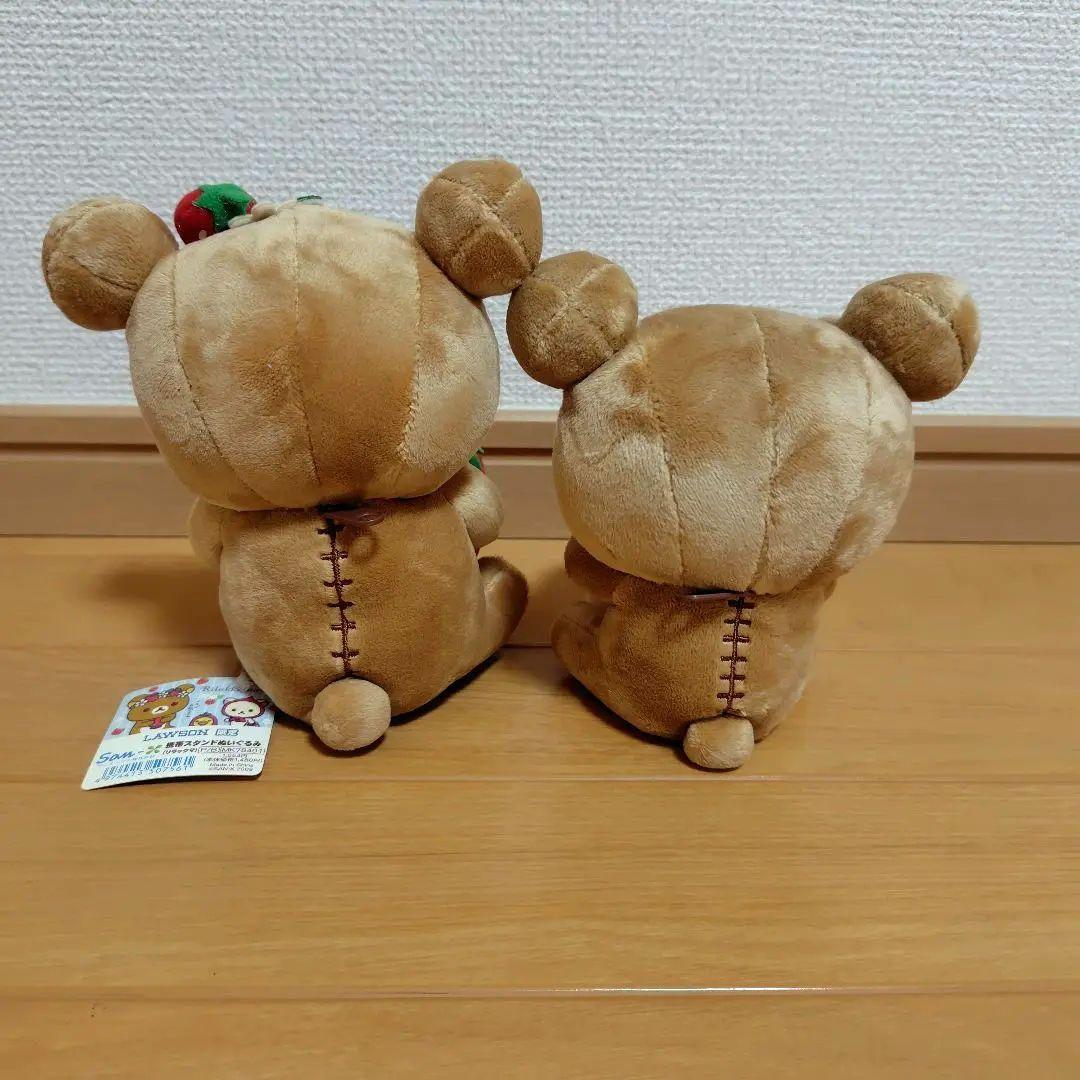 リラックマ　ぬいぐるみ　雑貨　まとめ売り　全16点