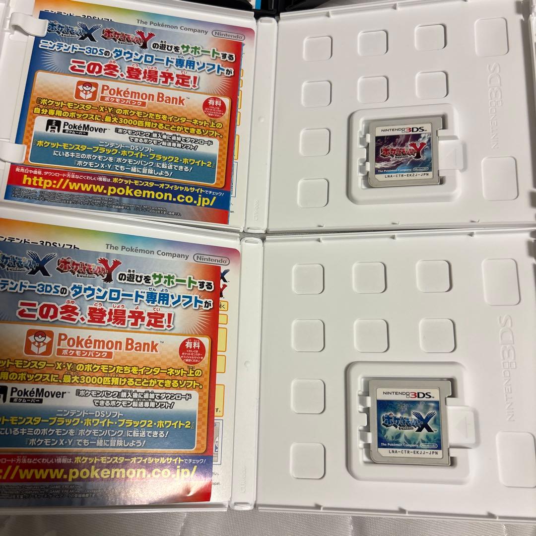 ポケモンカセットXYプラスホワイト