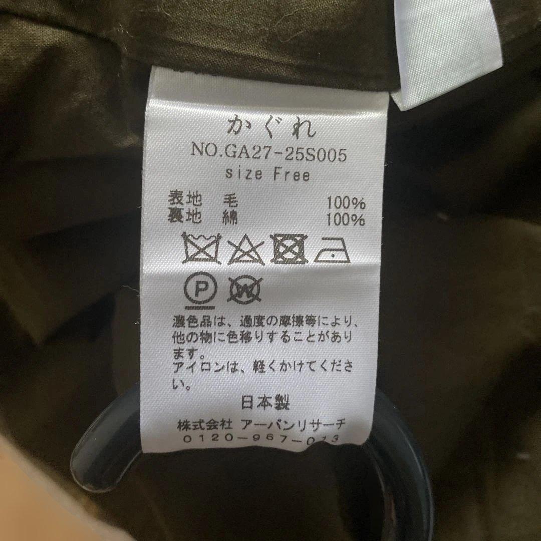 kagure かぐれ　タータンチェック　ストレートスカート　ロングスカート