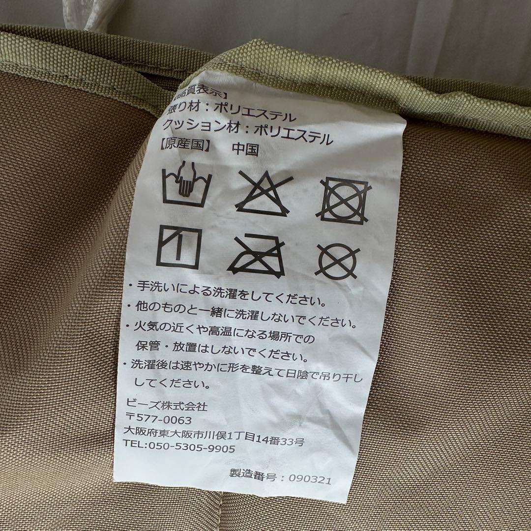 希少モデル DOD BOSS オヤコチェア タン キャンプ 1.5人掛け