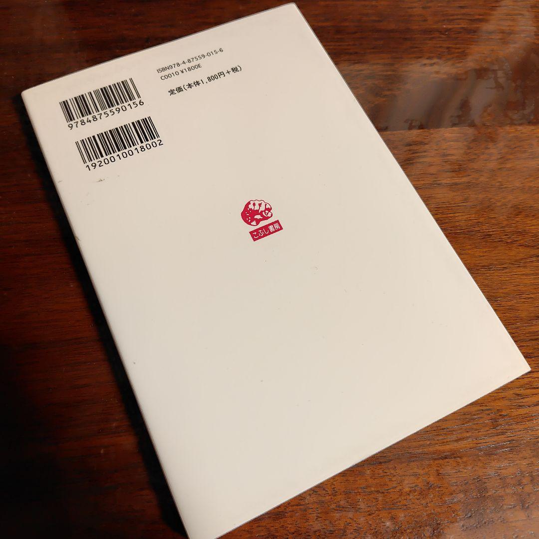 【未使用に近い】読書のしかた