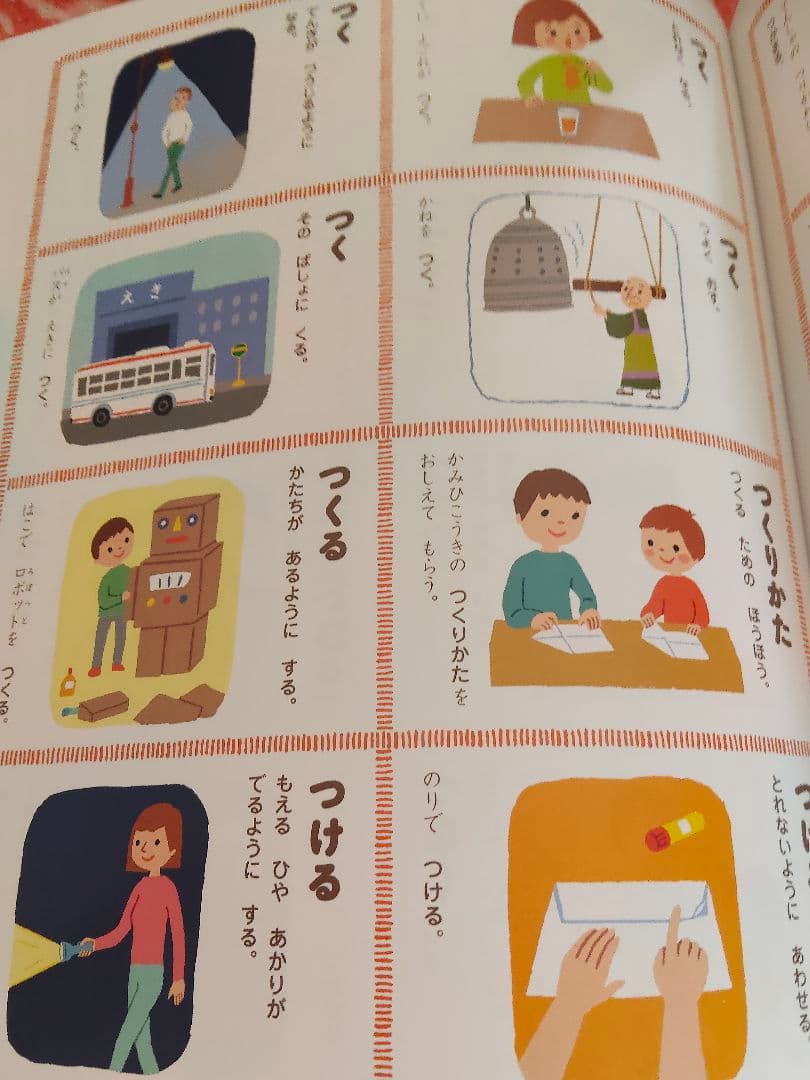 3月までお値下げ学研の図鑑 全8巻セット