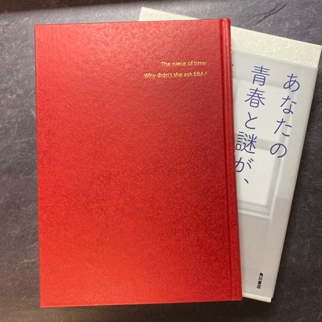 愛蔵版〈古典部〉シリーズI 氷菓・愚者のエンドロール