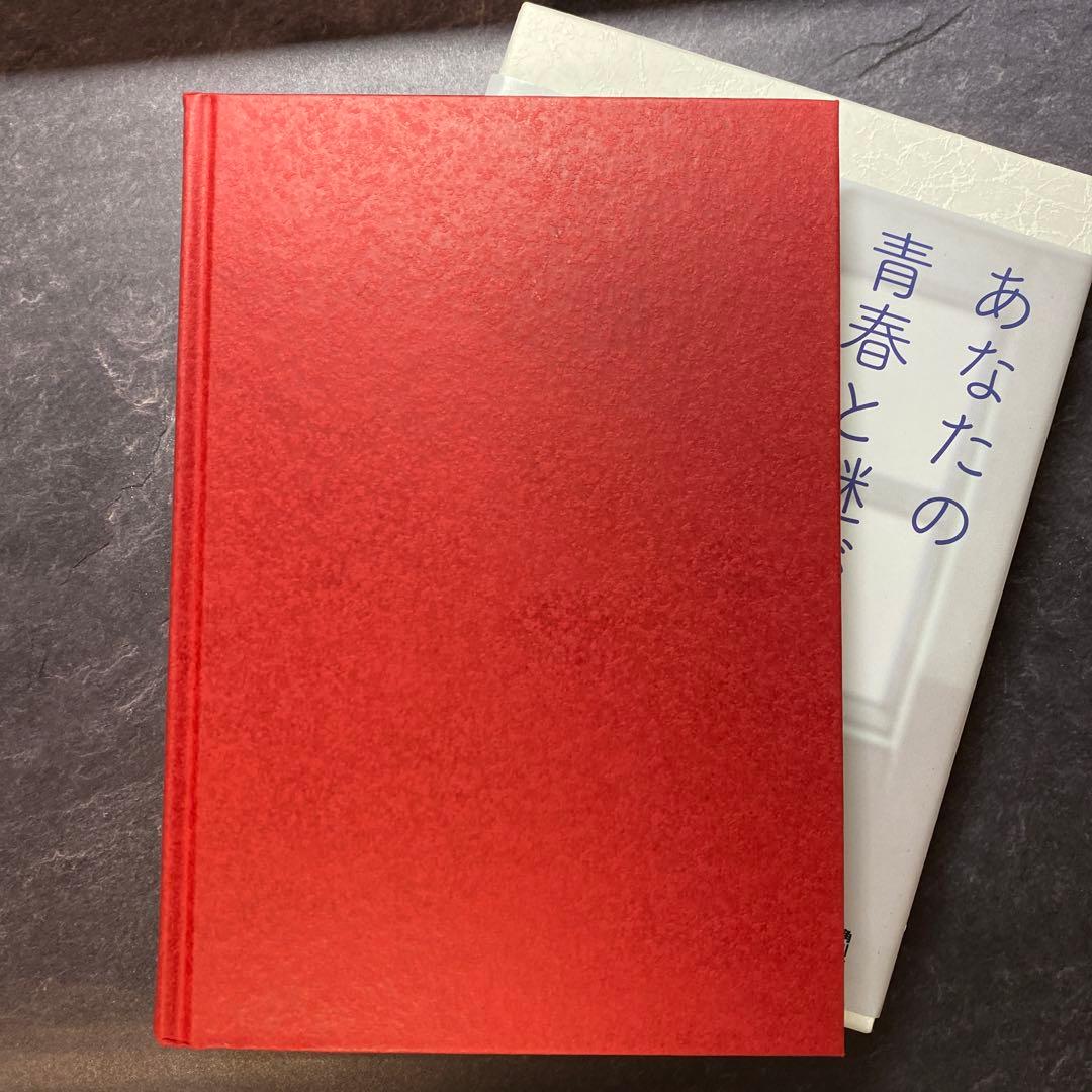 愛蔵版〈古典部〉シリーズI 氷菓・愚者のエンドロール