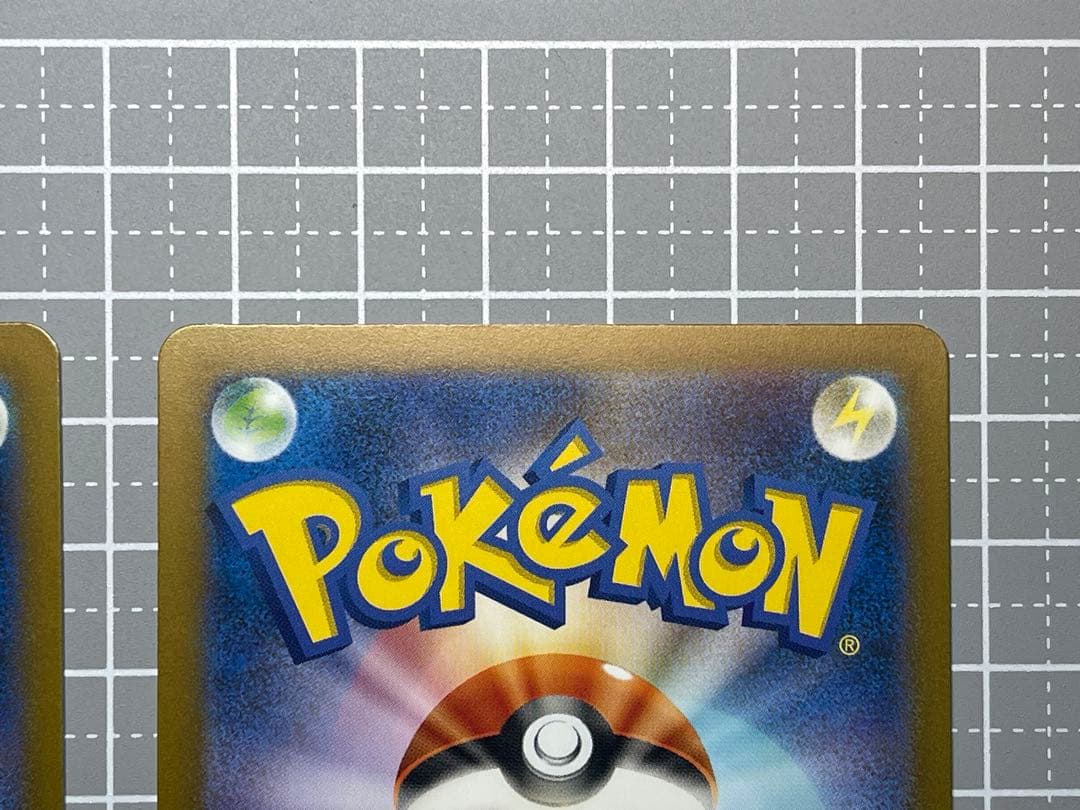お買い得 ポケモン ARまとめ売り ヒトカゲ カメール その他 計23枚