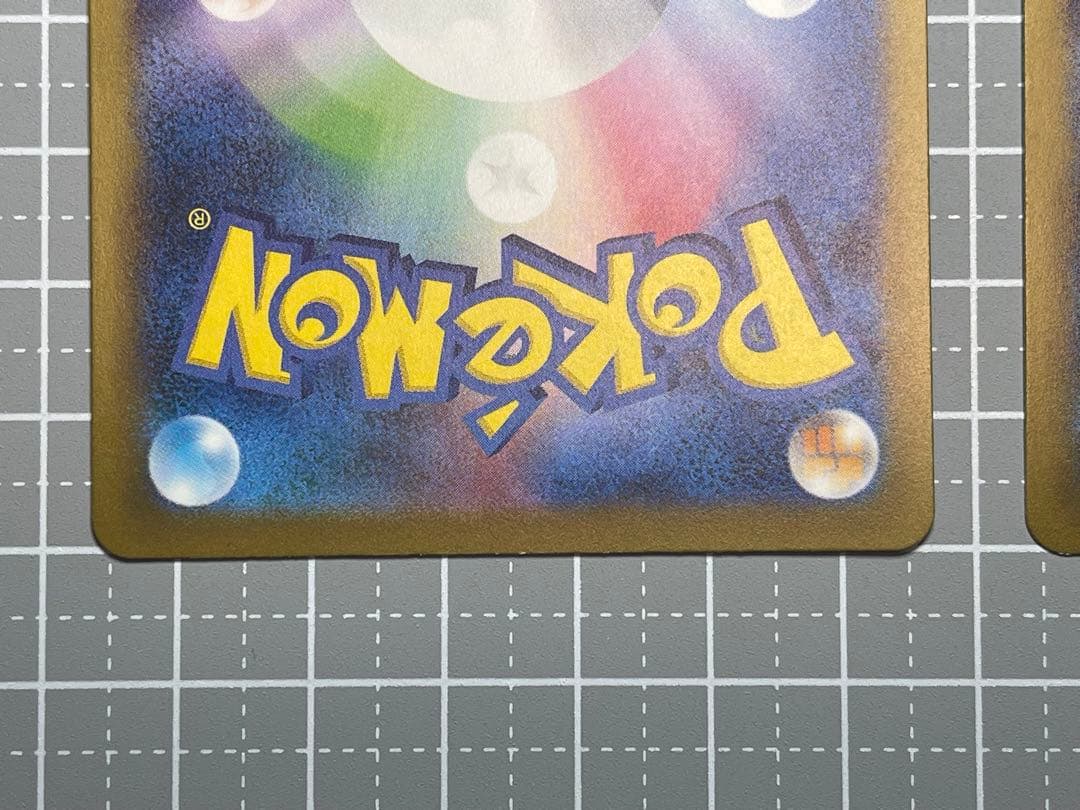 お買い得 ポケモン ARまとめ売り ヒトカゲ カメール その他 計23枚