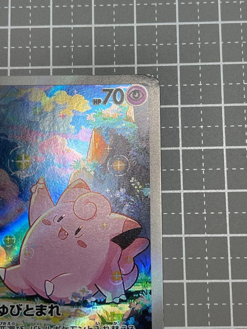 お買い得 ポケモン ARまとめ売り ヒトカゲ カメール その他 計23枚