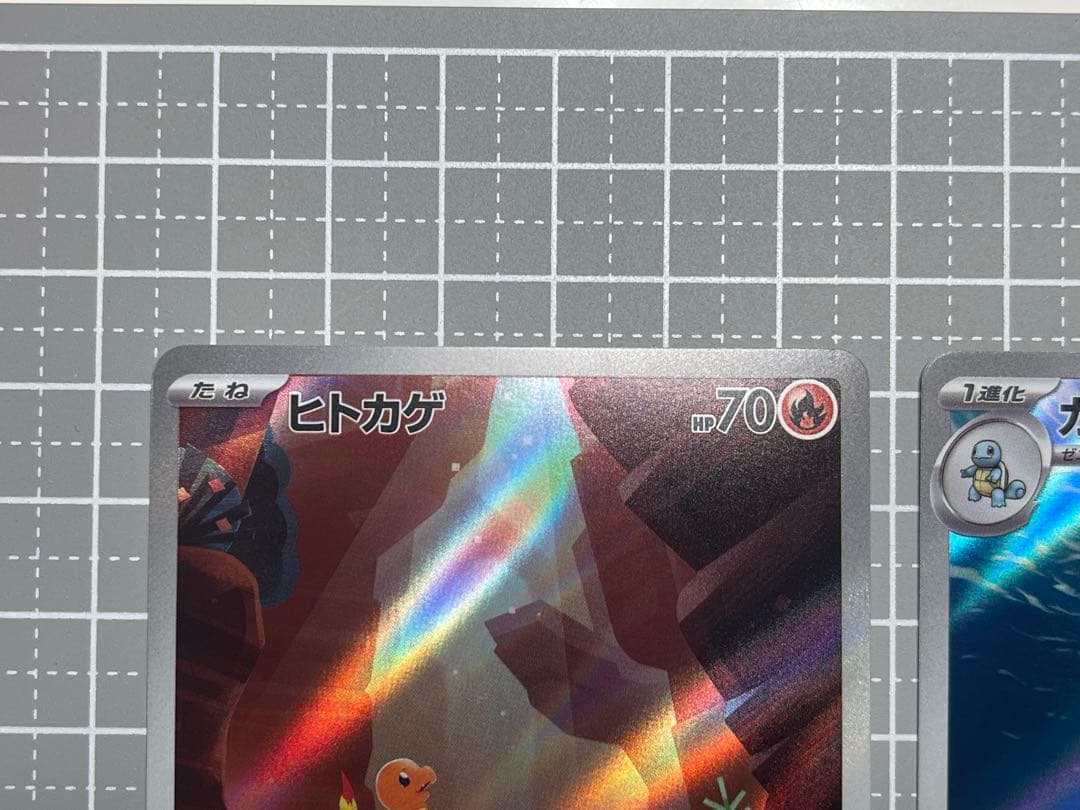 お買い得 ポケモン ARまとめ売り ヒトカゲ カメール その他 計23枚