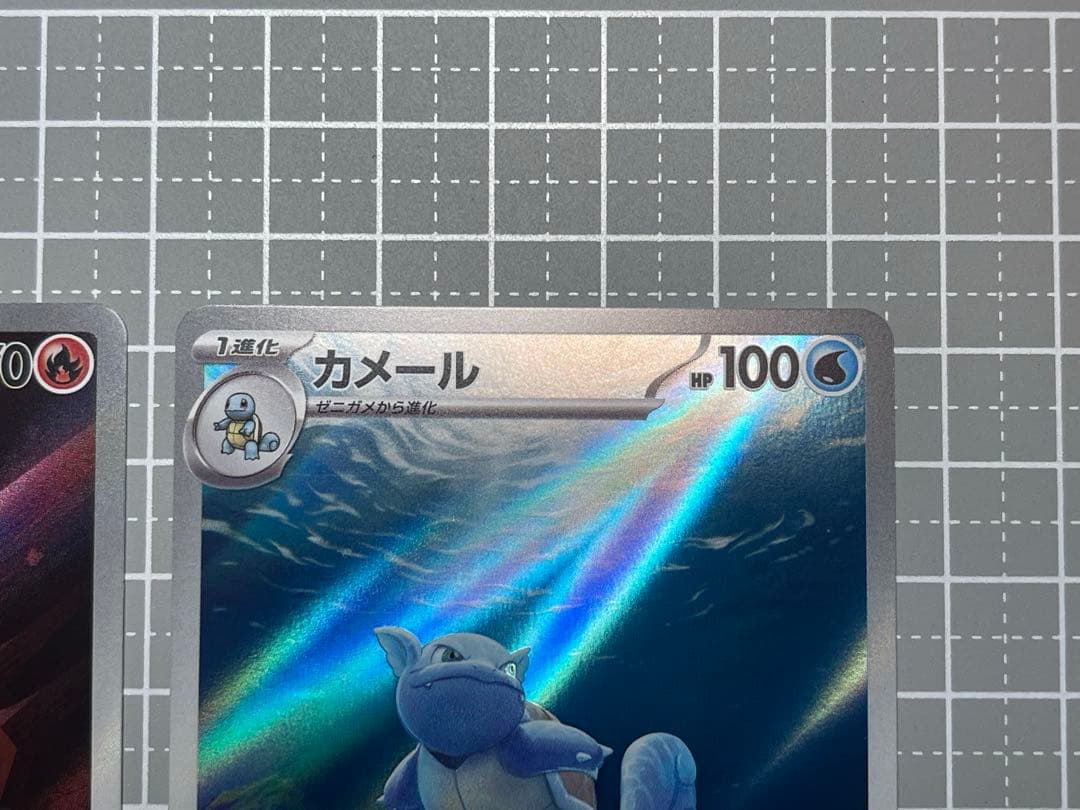 お買い得 ポケモン ARまとめ売り ヒトカゲ カメール その他 計23枚