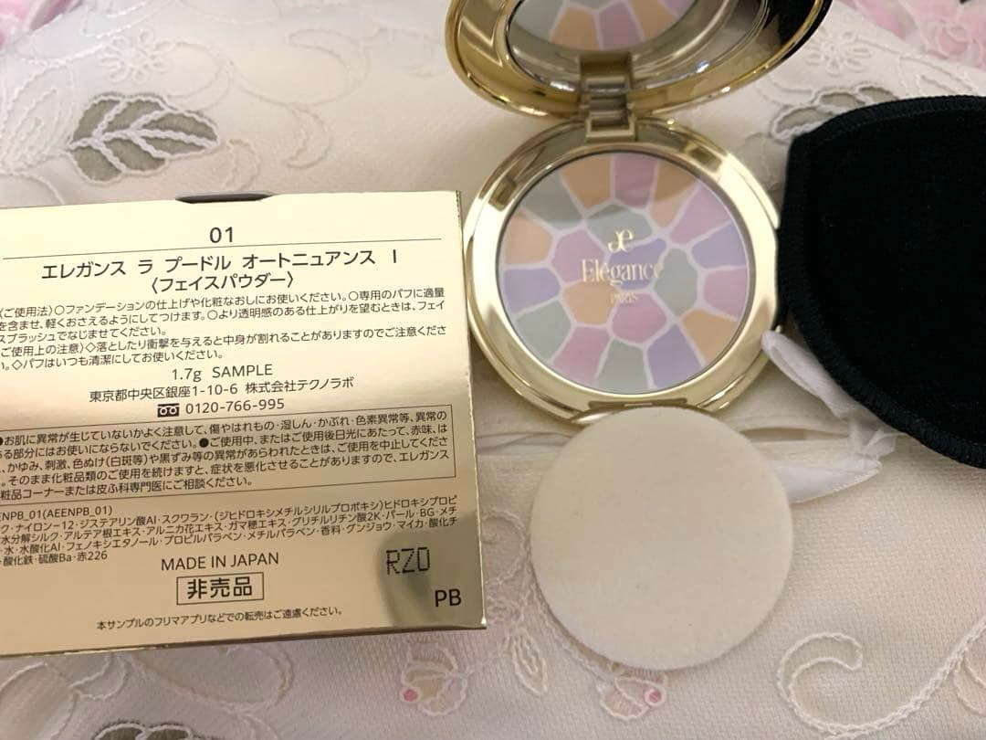 Elegance NA201 リキッドファンデーション 30ml セット