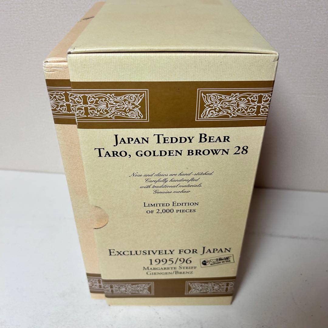 シュタイフ　テディベア　TARO