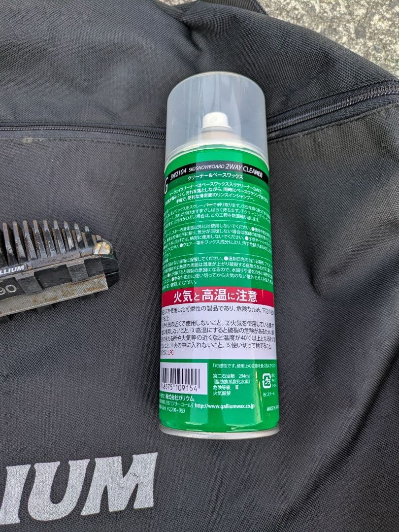 GALLIUM ガリウム ワックススタンド バイス台スノーボード スキー