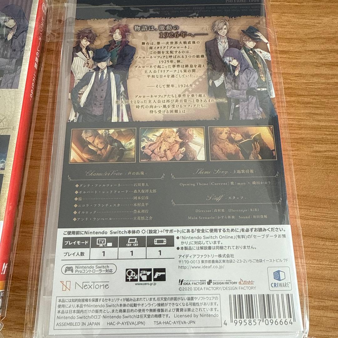 ピオフィオーレの晩鐘 セット