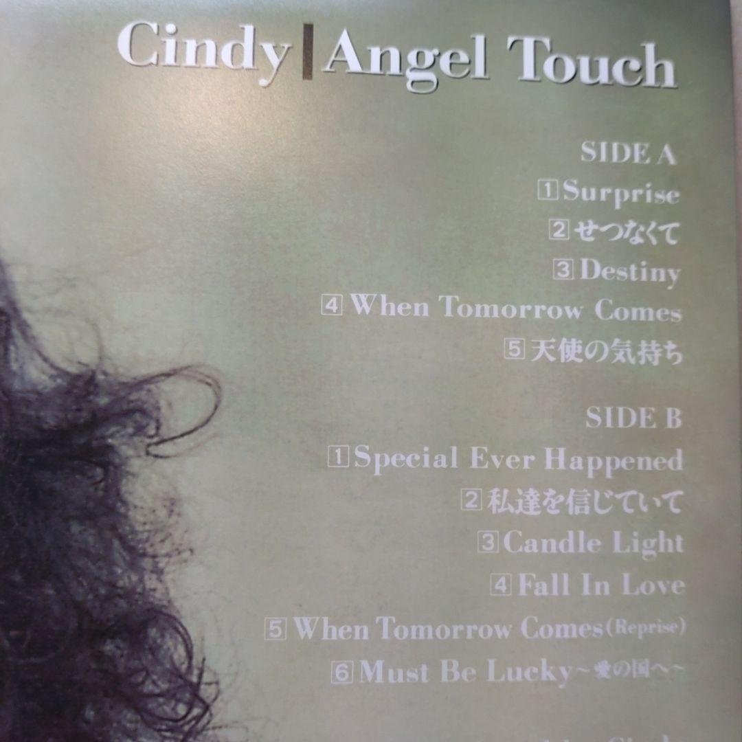Cindy Angel Touch レコード