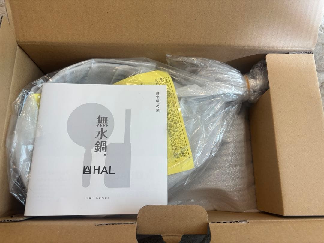 HAL 無水鍋 片手鍋 ガラス蓋付き