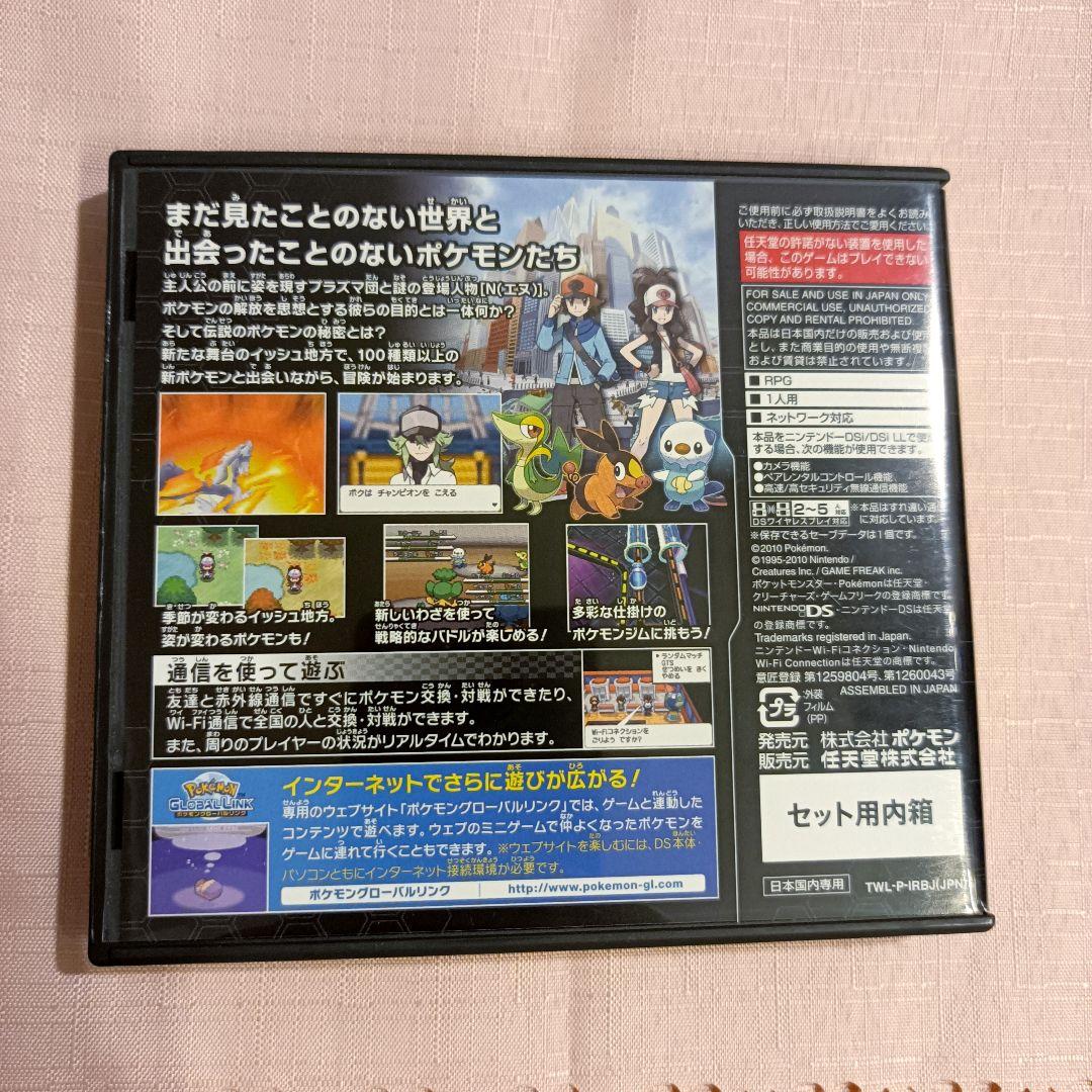 【動作確認済】アルファサファイア・サン・ブラック 3本セット