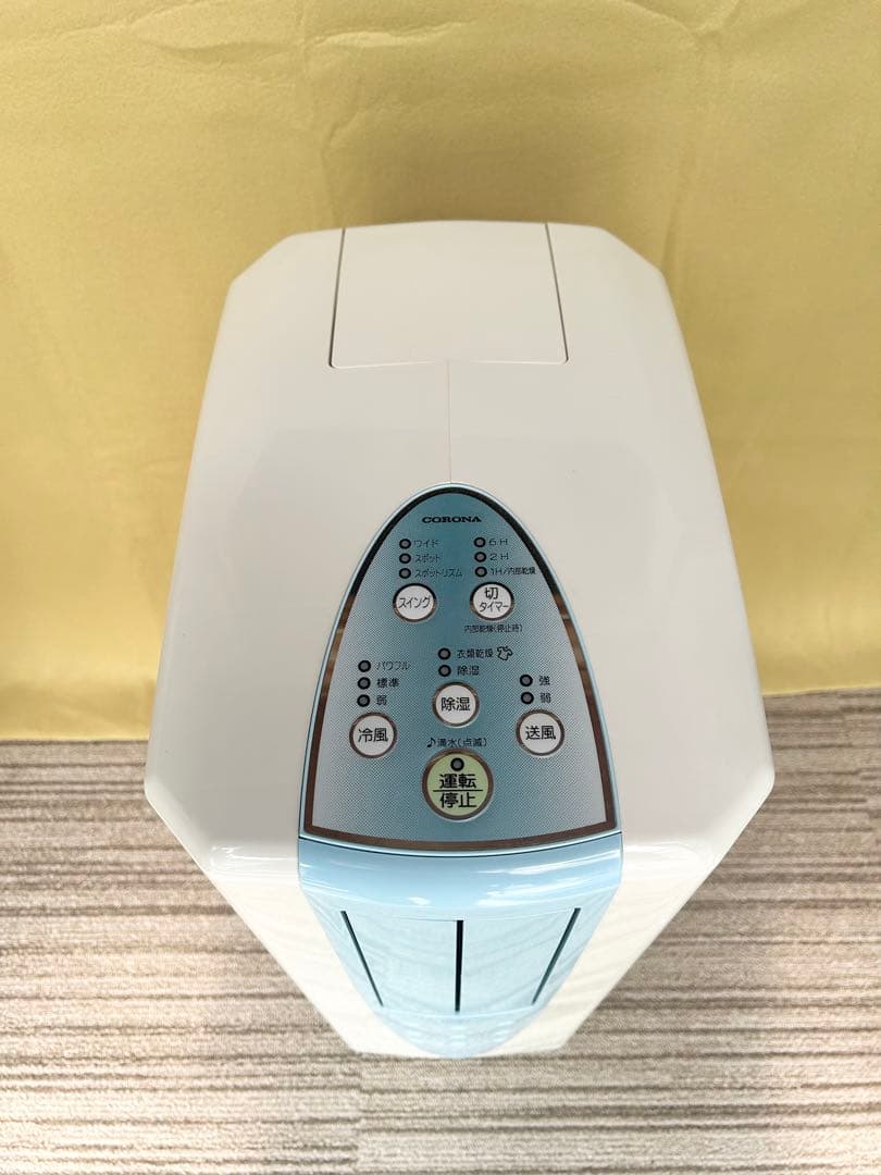 コロナ　送風　冷風　衣類乾燥　除湿機　CDM-1016
