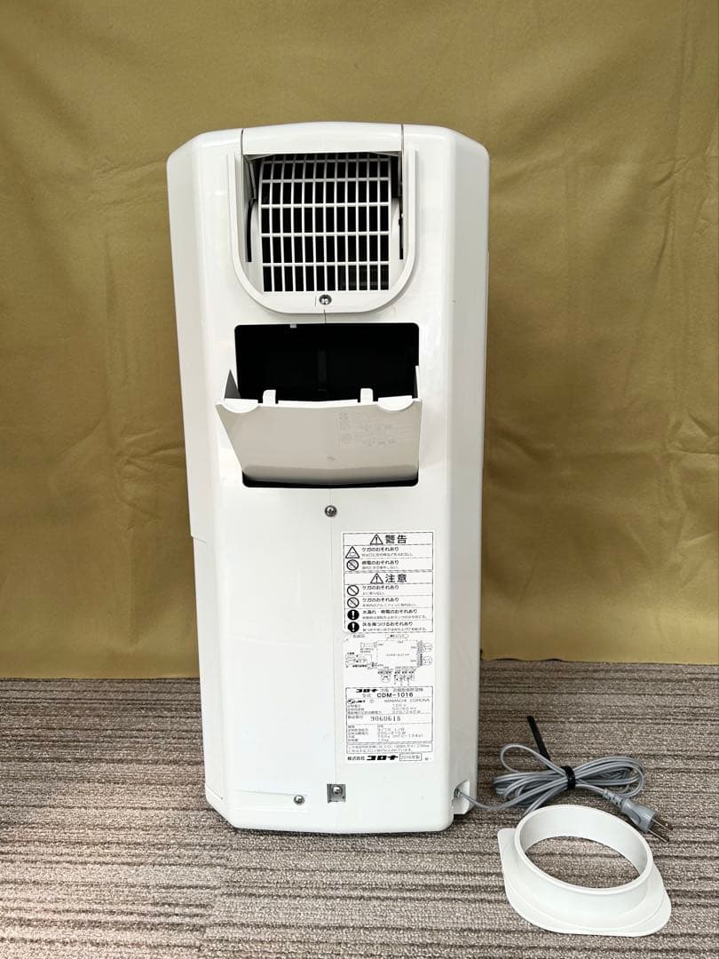 コロナ　送風　冷風　衣類乾燥　除湿機　CDM-1016