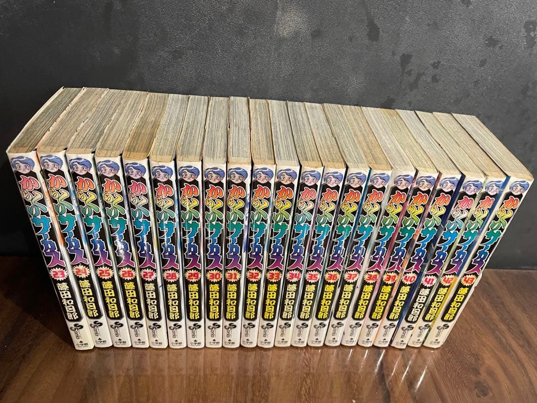 からくりサーカス　全巻セット　全巻初版　藤田和日郎
