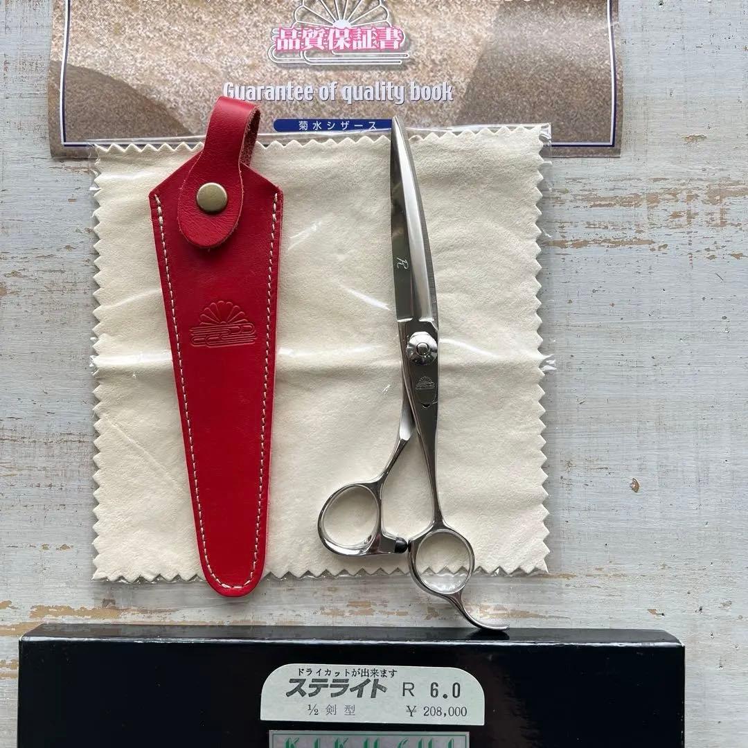 りゅう　　菊水　シザー　トラックスシザー　ナルト　シザーズジャパン