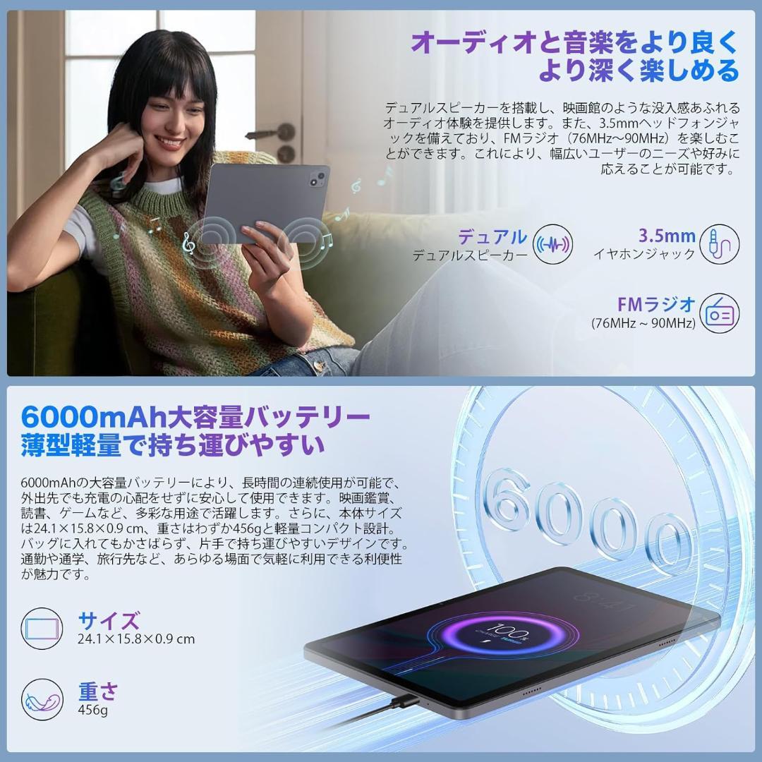✨液晶画面美品✨最新版10インチタブレット✨AvidPad♡A60 動作確認済み