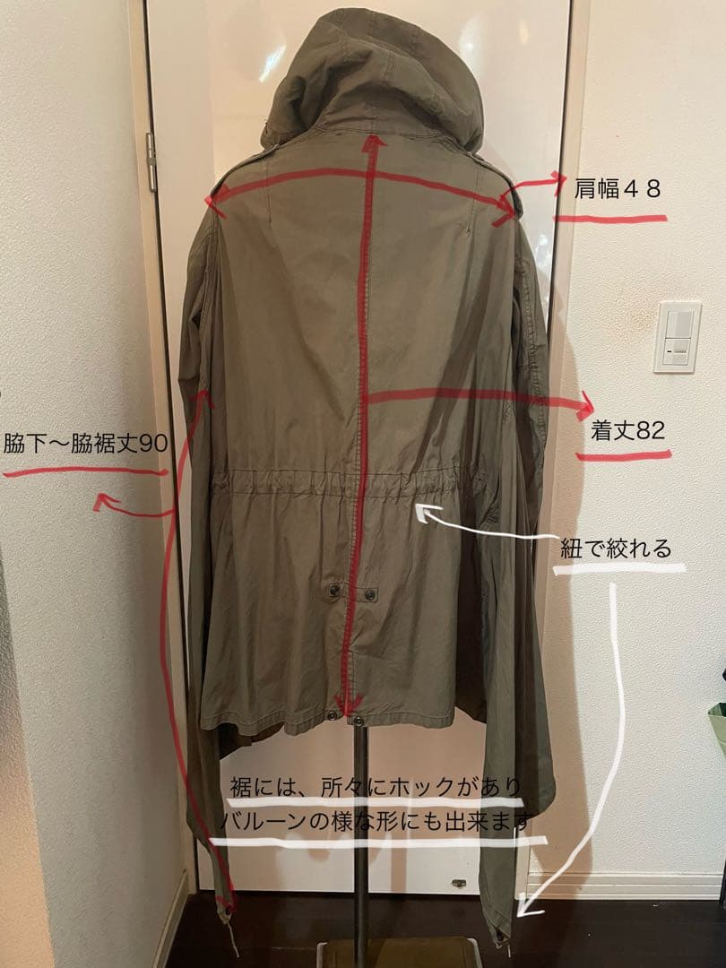 値下げしました！mihara yasuhiro モッズコート