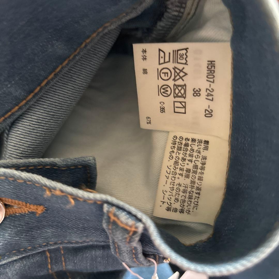 ハル様　新品　マッキントッシュフィロソフィー　デニム