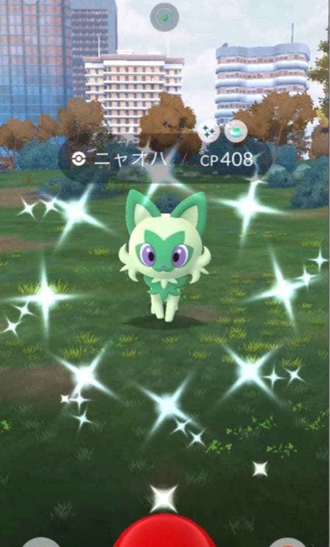 ポケモン 色違い ニャオハ ぬいぐるみ マスコット 60cm ポケットモンスター