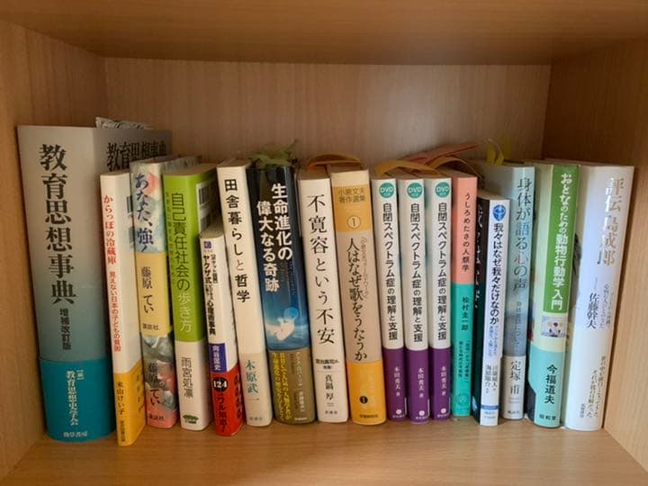 本　7