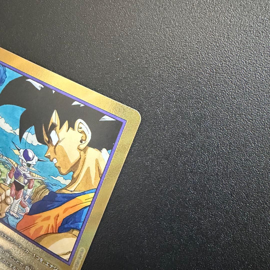 ドラゴンボールカード エナジーマーカー E-77 金　マンガブースター　23巻