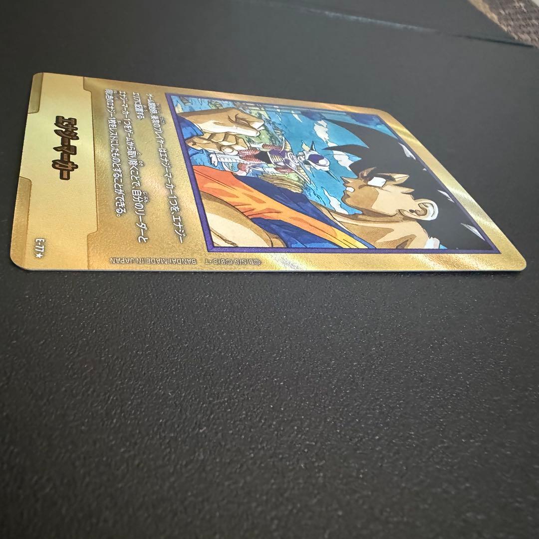 ドラゴンボールカード エナジーマーカー E-77 金　マンガブースター　23巻