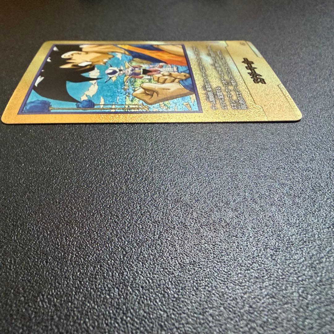 ドラゴンボールカード エナジーマーカー E-77 金　マンガブースター　23巻