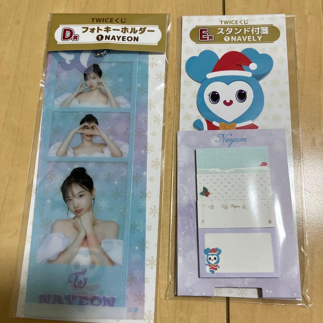 あすか　TWICEくじ　コンテナ６種類