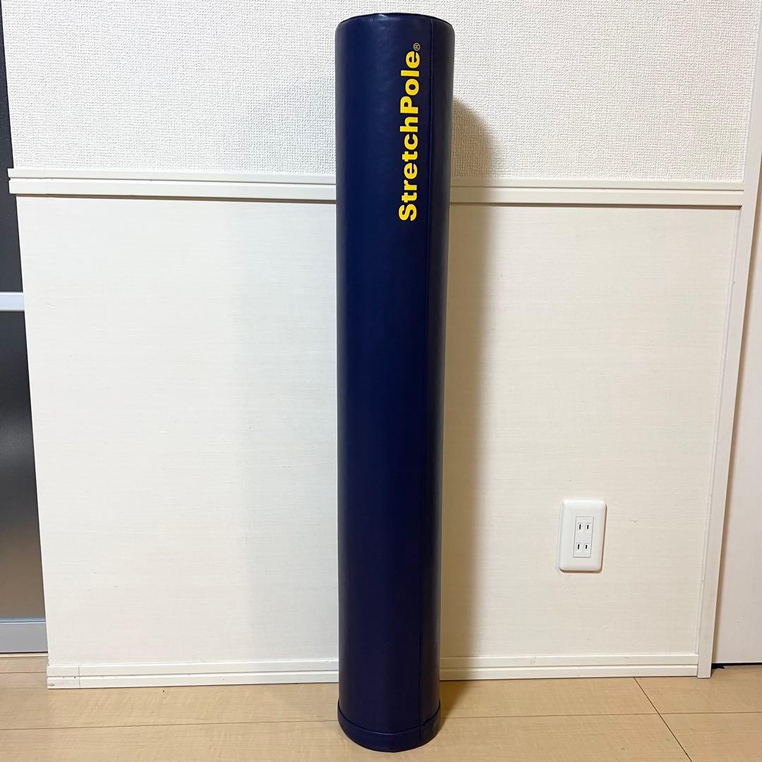 LPN 正規品 ストレッチポールEX ネイビー
