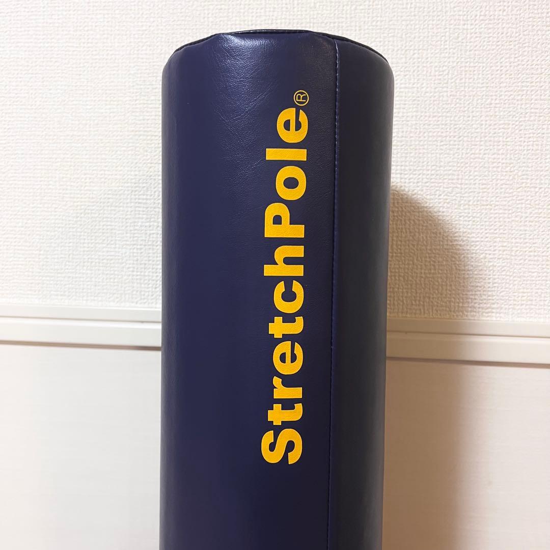 LPN 正規品 ストレッチポールEX ネイビー