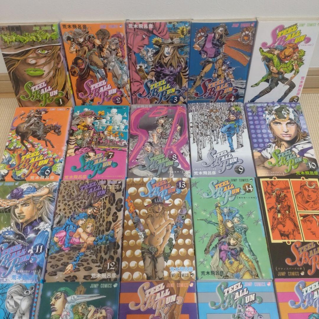 STEEL BALL RUN スティール・ボール・ラン 全巻【完結】荒木飛呂彦
