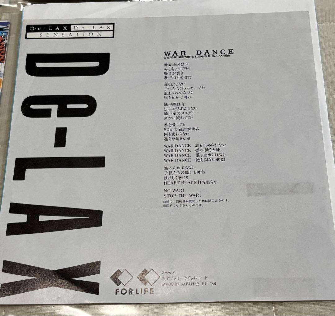 「De-LAX」7インチシングル レコード4枚セット（見本盤）