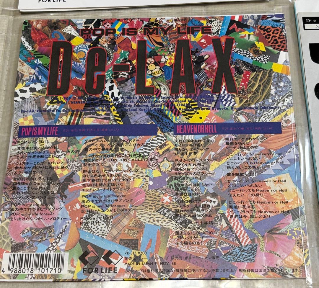 「De-LAX」7インチシングル レコード4枚セット（見本盤）