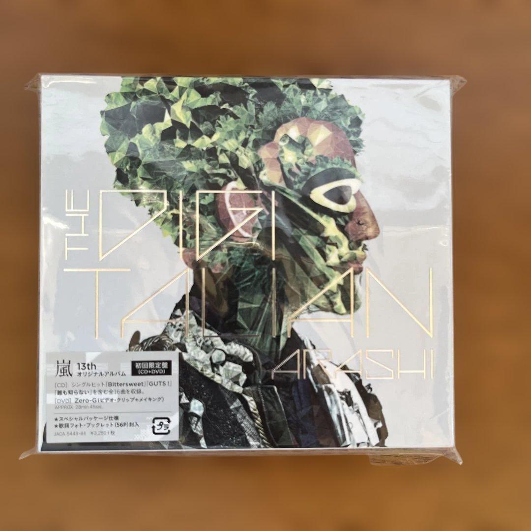 嵐のCD、DVD、ファンクラブからのグッズをまとめ販売