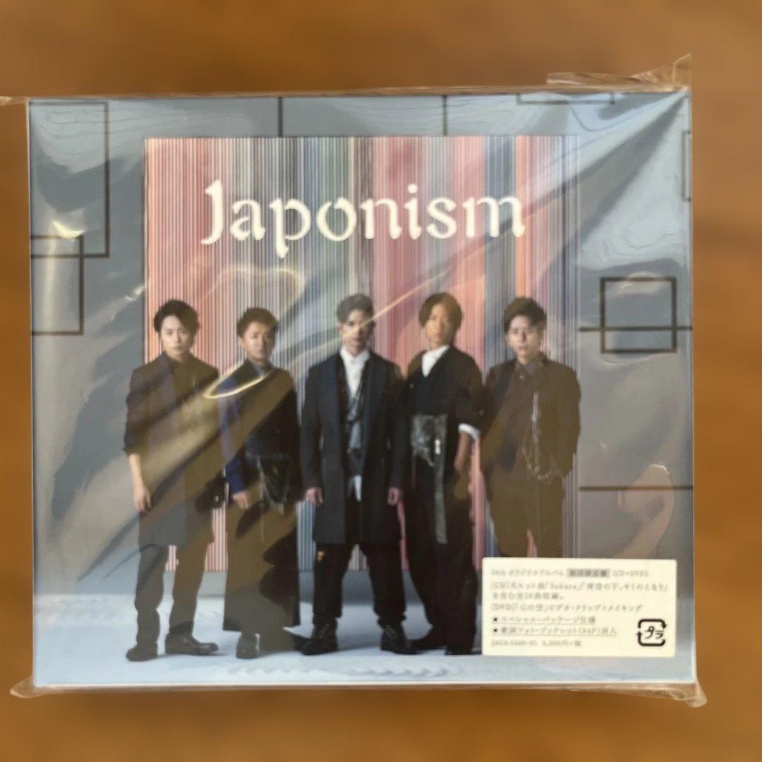 嵐のCD、DVD、ファンクラブからのグッズをまとめ販売