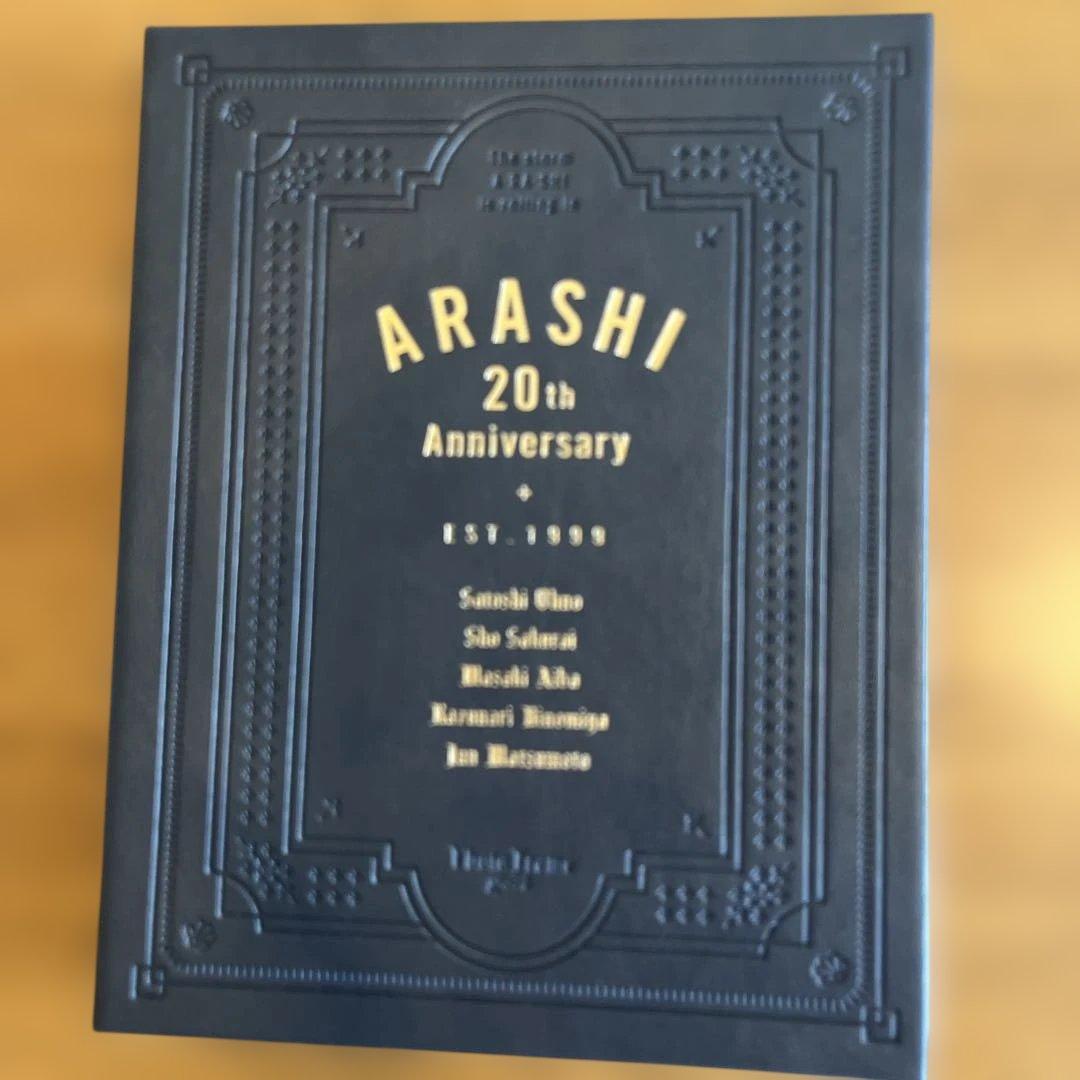 嵐のCD、DVD、ファンクラブからのグッズをまとめ販売