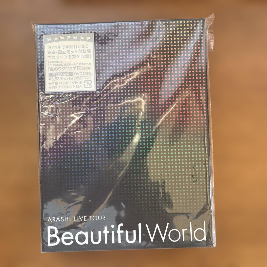 嵐のCD、DVD、ファンクラブからのグッズをまとめ販売