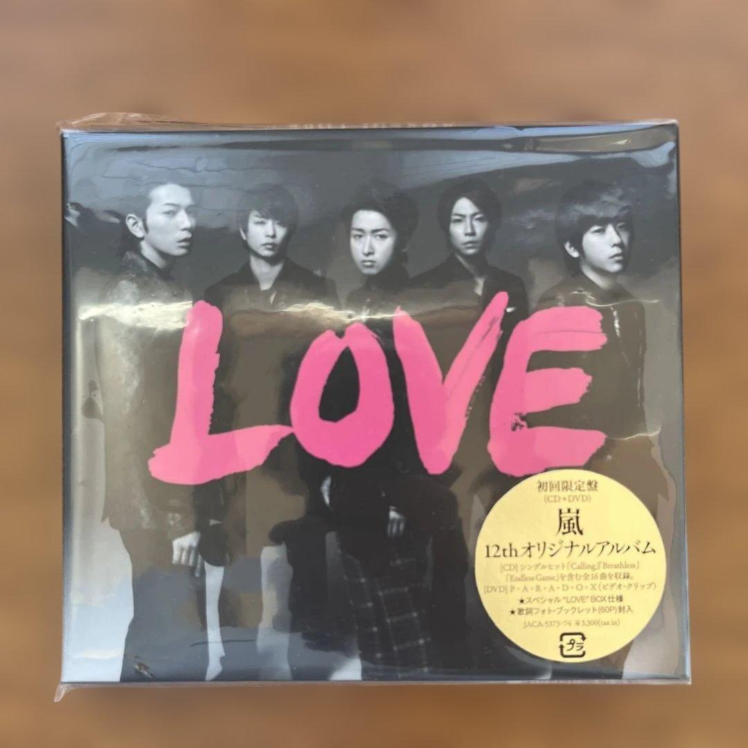 嵐のCD、DVD、ファンクラブからのグッズをまとめ販売