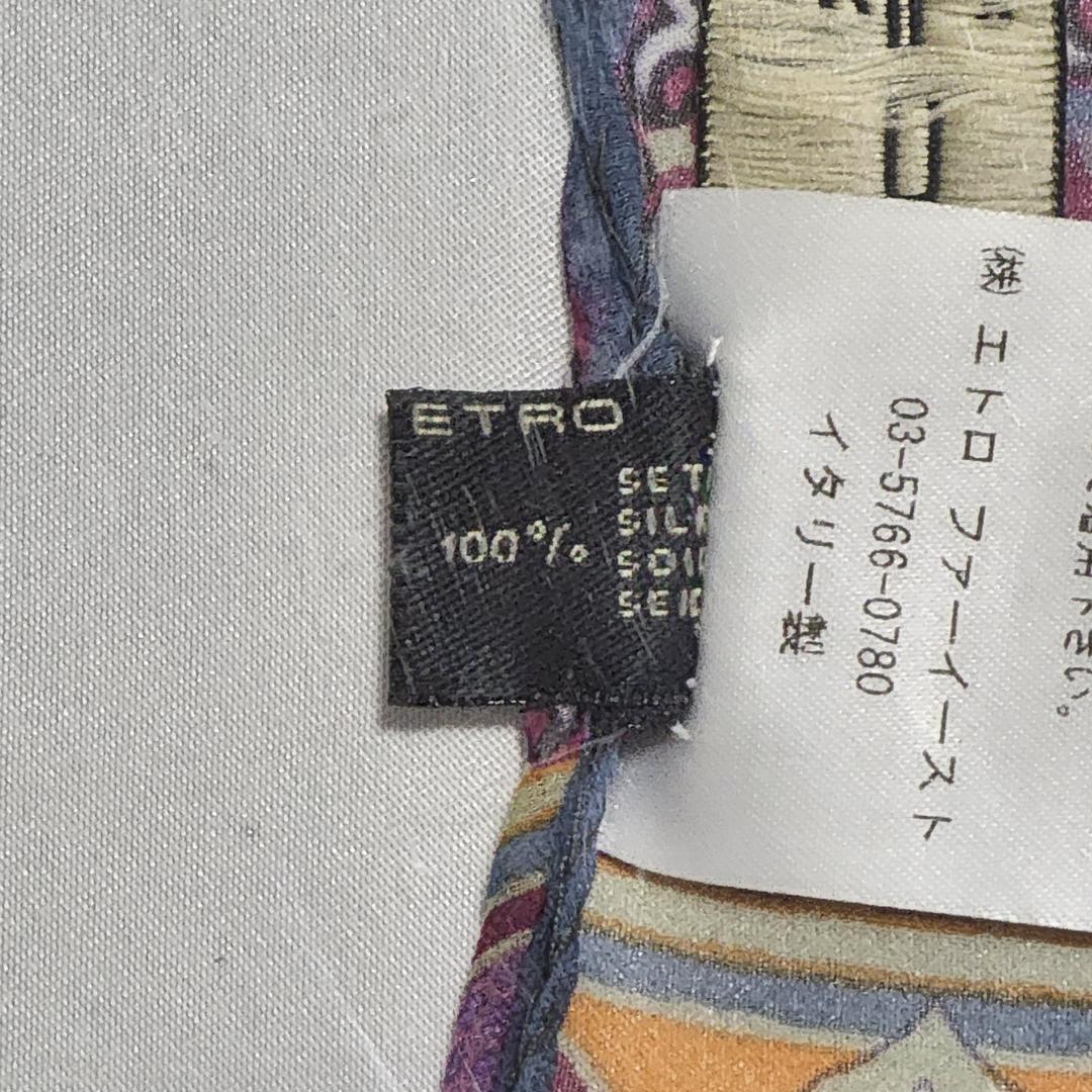 ★ETRO★ エトロ ストール シフォン ペイズリー柄 シルク ブルーグレー.