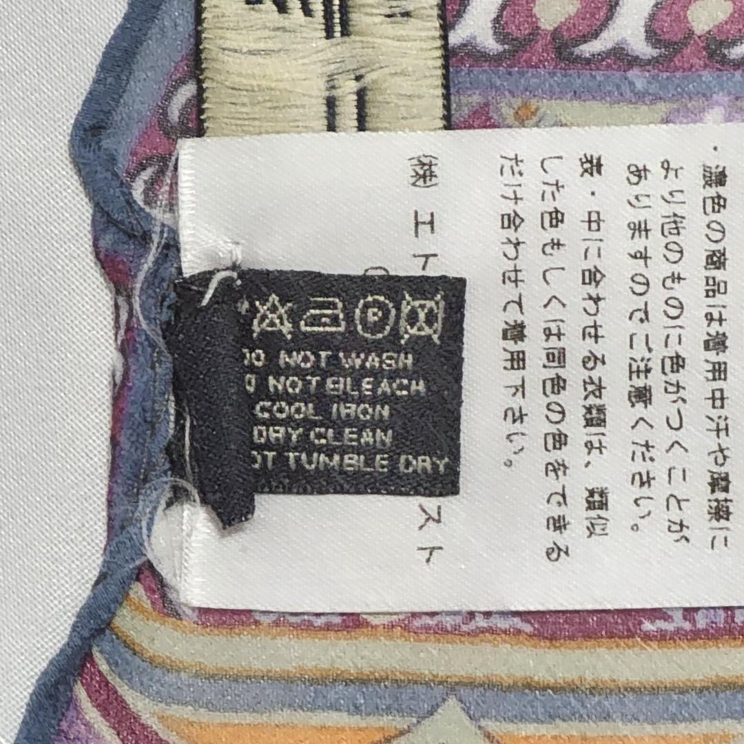 ★ETRO★ エトロ ストール シフォン ペイズリー柄 シルク ブルーグレー.